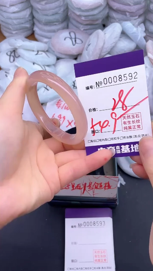 玛瑙/玉髓手镯未镶嵌8592