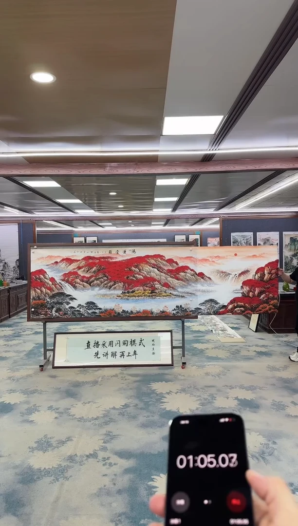 国画刘*W-刘雪红-小丈二-山水国画