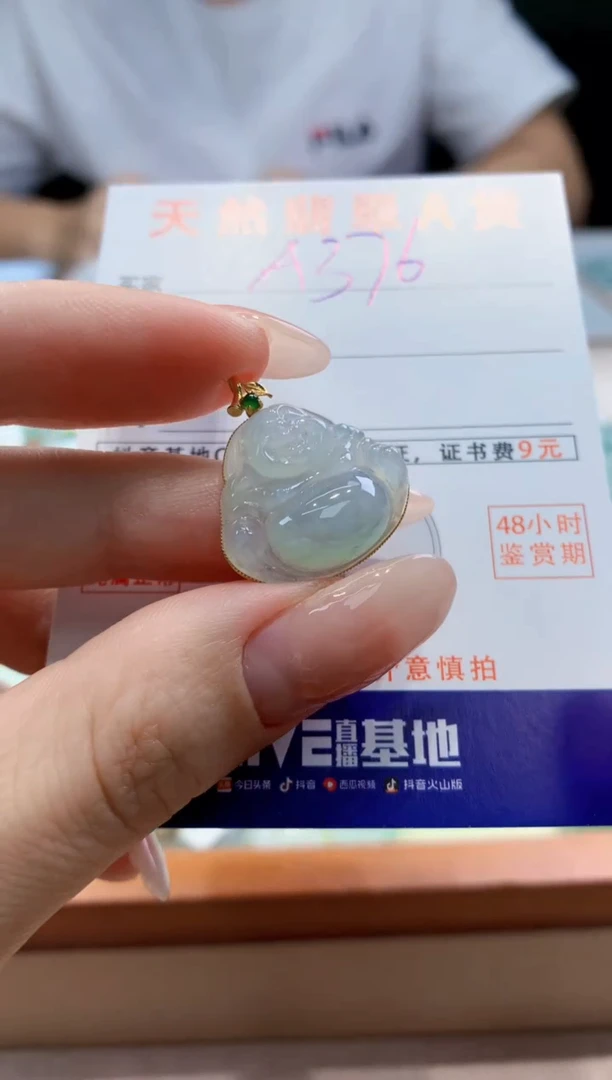 翡翠18K金镶嵌颈饰天然A货翡翠挂件