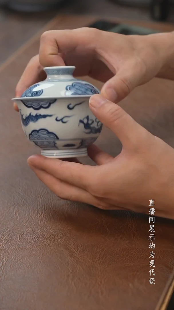 茶器茶器穿云龙盖碗