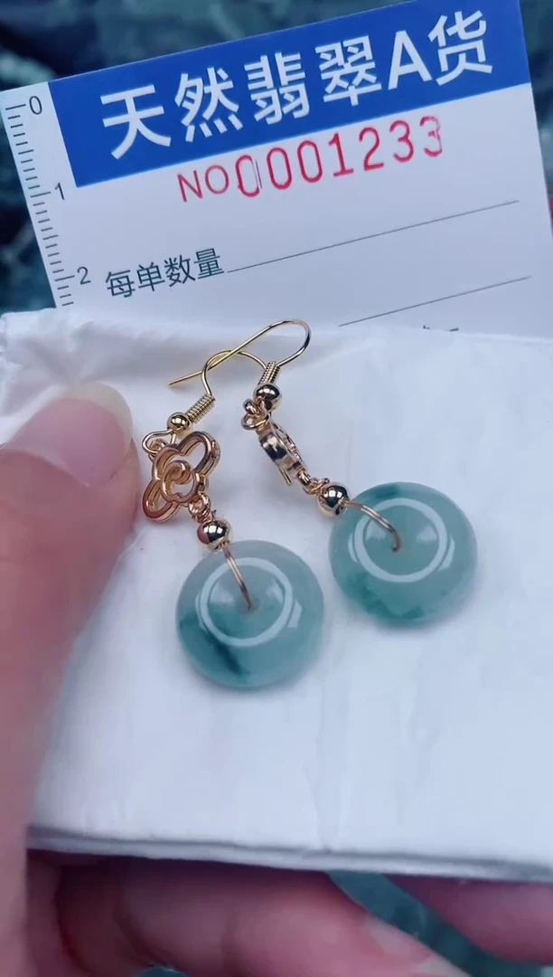 颈饰未镶嵌翡翠00001233