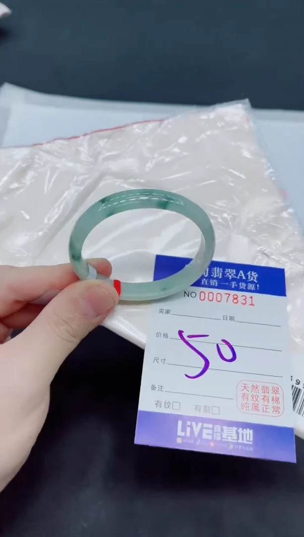 未镶嵌手镯翡翠翡翠手镯