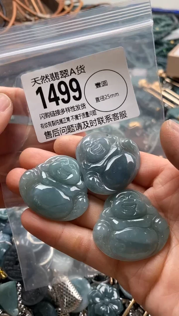 【闪购商品】翡翠颈饰未镶嵌多样性发其一1499