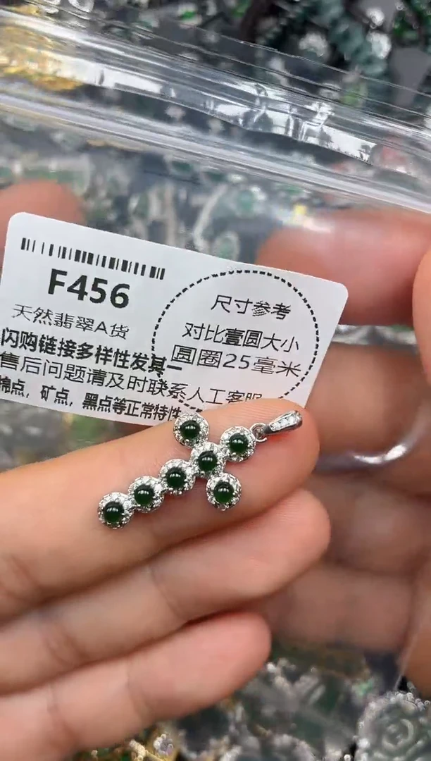 颈饰未镶嵌翡翠F456吊坠