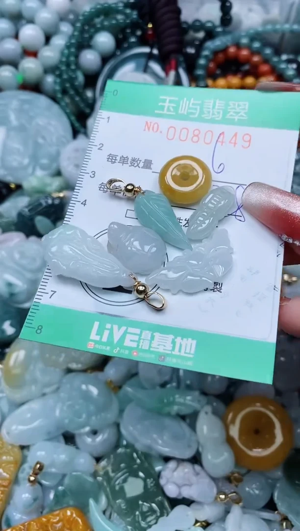 【闪购商品】翡翠颈饰未镶嵌闪购0080449