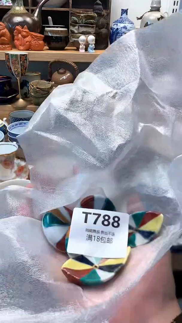 万中古 闪购类型 定向 ✨其