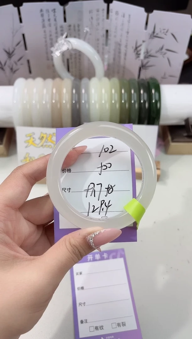 未镶嵌手镯和田玉高冰白102