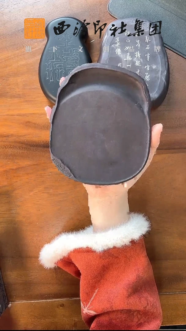 mz坑仔  端砚dy98