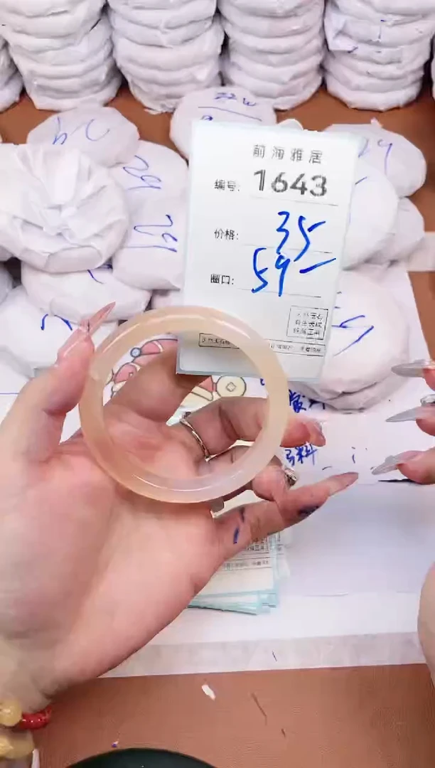 【闪购商品】玛瑙/玉髓手镯未镶嵌1643