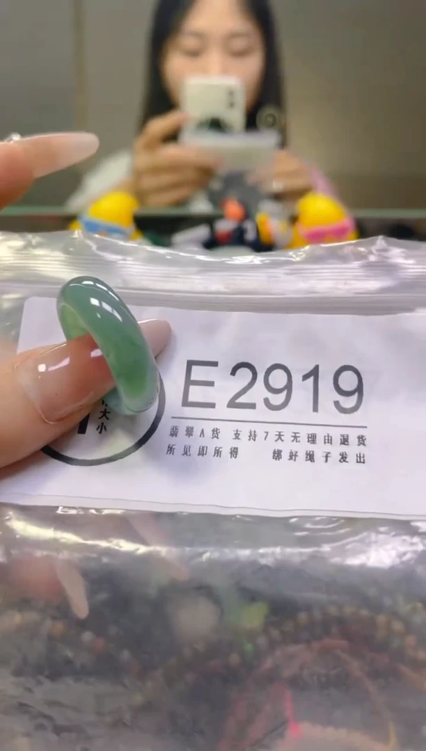 翡翠未镶嵌颈饰19.4MM/E/翡翠A货，一件也是批发价