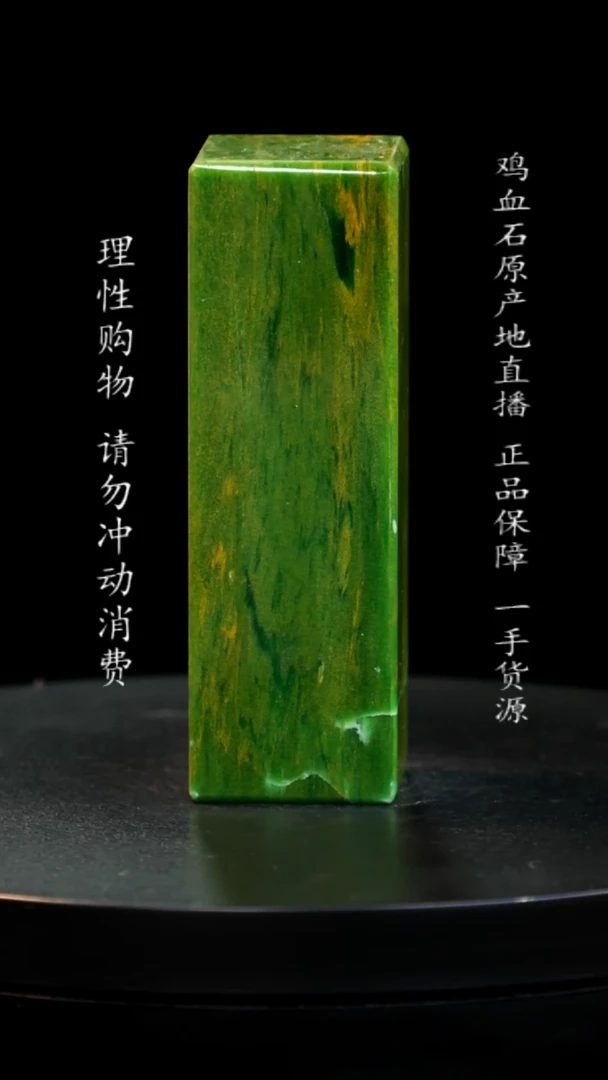 【闪购商品】青田石印章印章印章印章