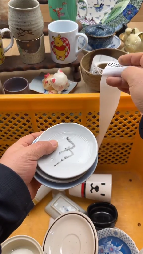 561默认微瑕，满20元包邮