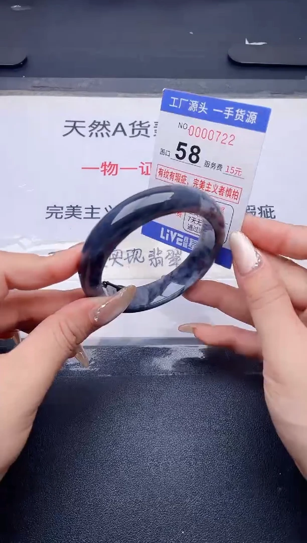 未镶嵌手镯翡翠翡翠手镯未镶嵌