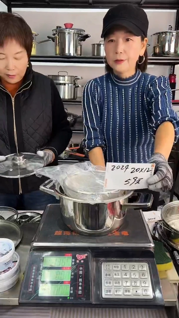 304不锈钢20*12汤锅复底+17滤网2024