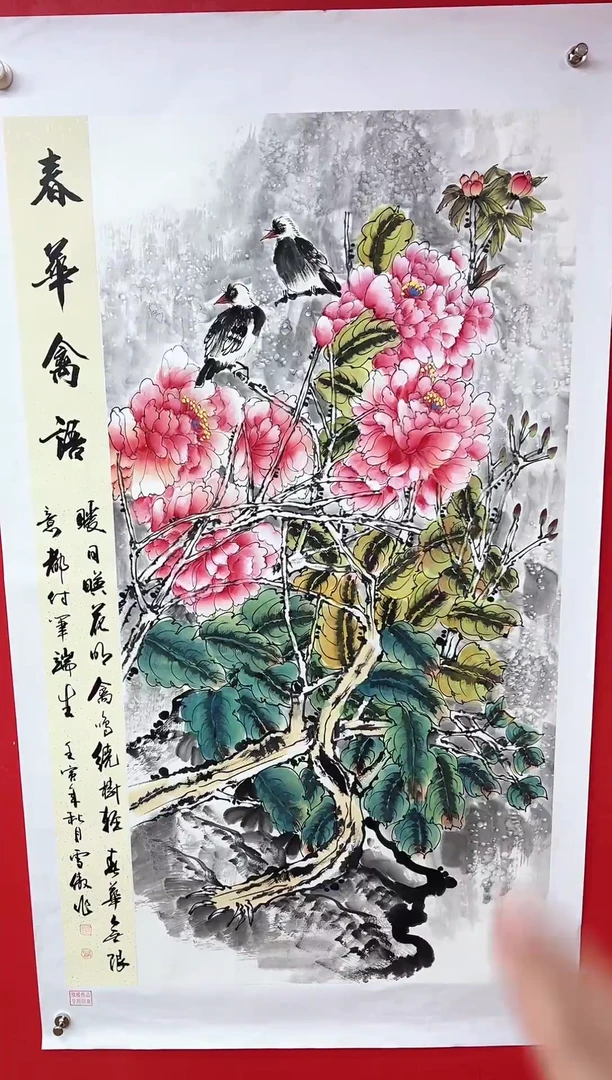 国画李雪傲-书法/绘画4