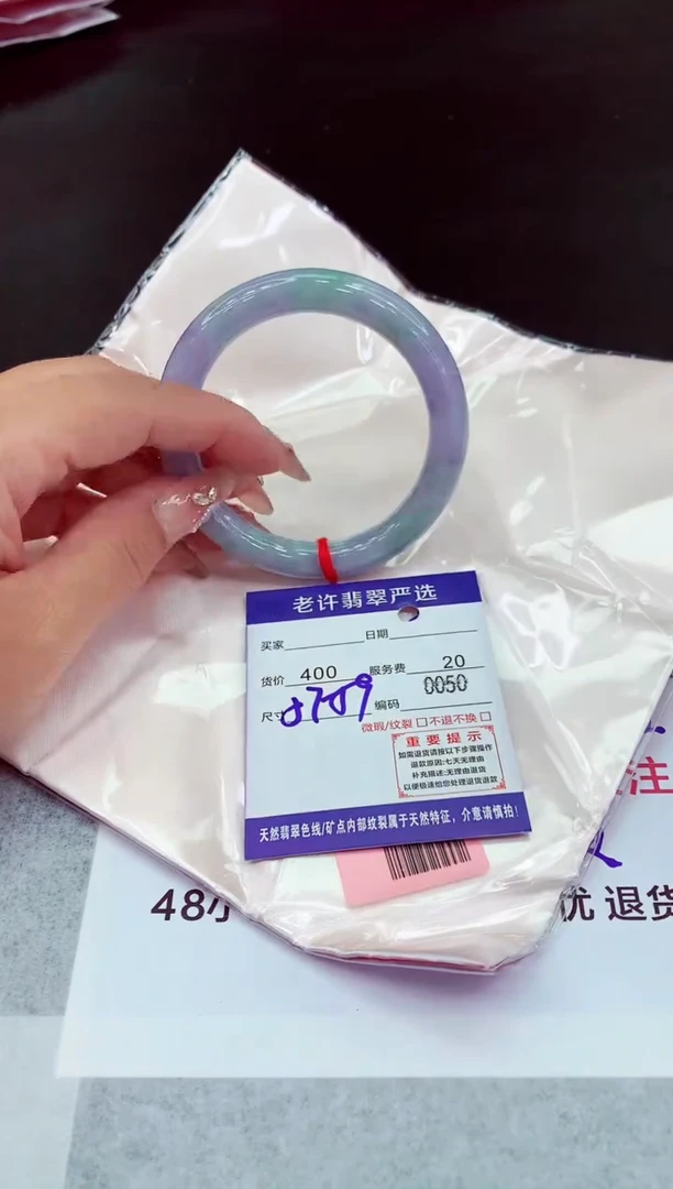 翡翠手镯未镶嵌111111111111