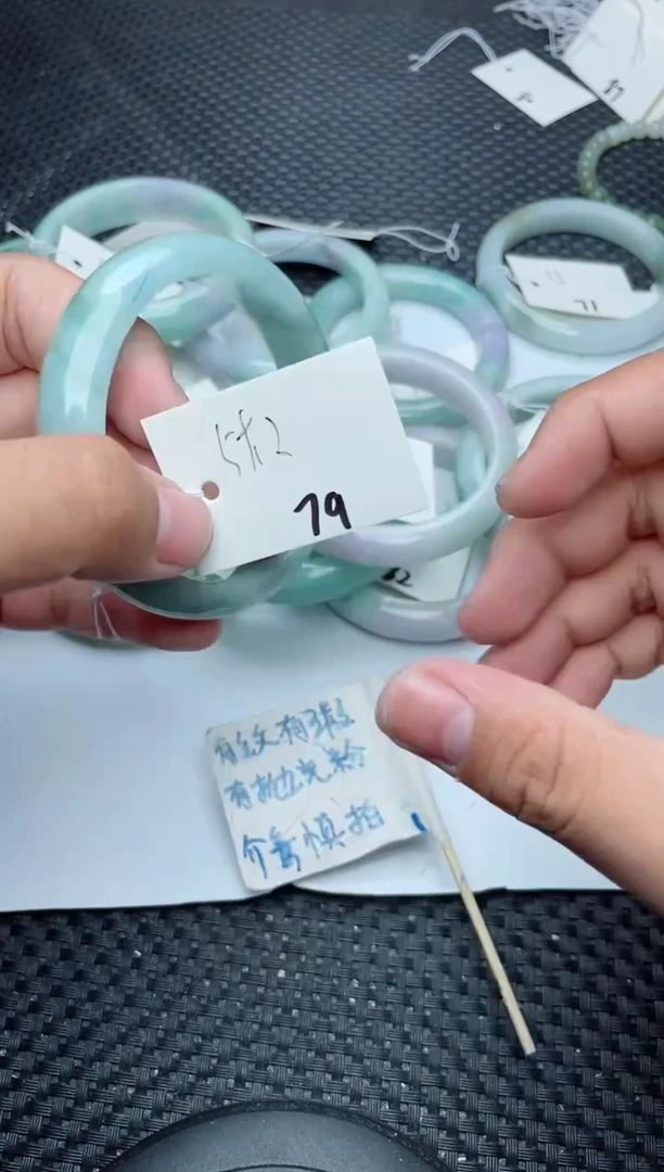 未镶嵌手镯翡翠79