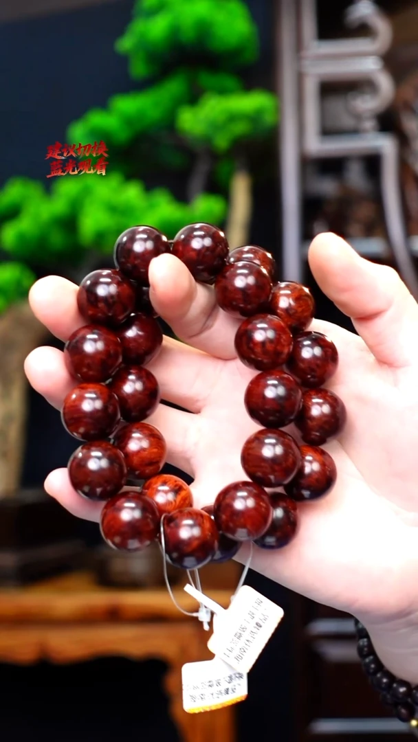 木本降真香红降花梨公1.8土埋麻丝手串约51g（选一）