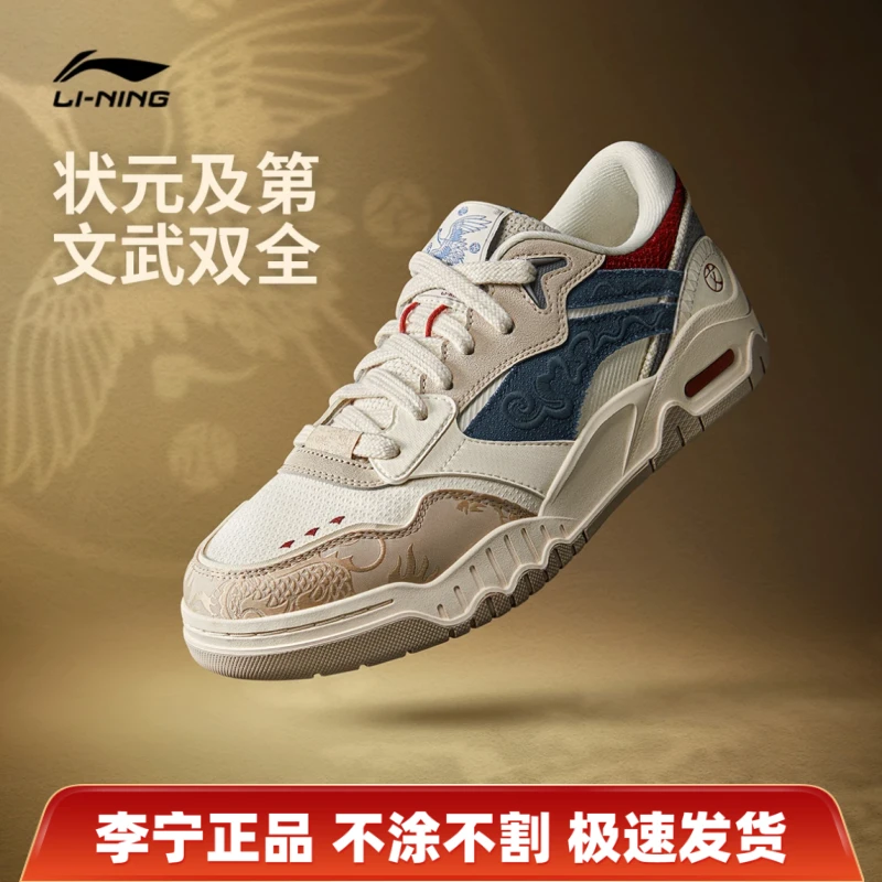 李宁月白3板鞋男款冬季新款复古低帮软弹舒适高颜值鞋子AGCV077