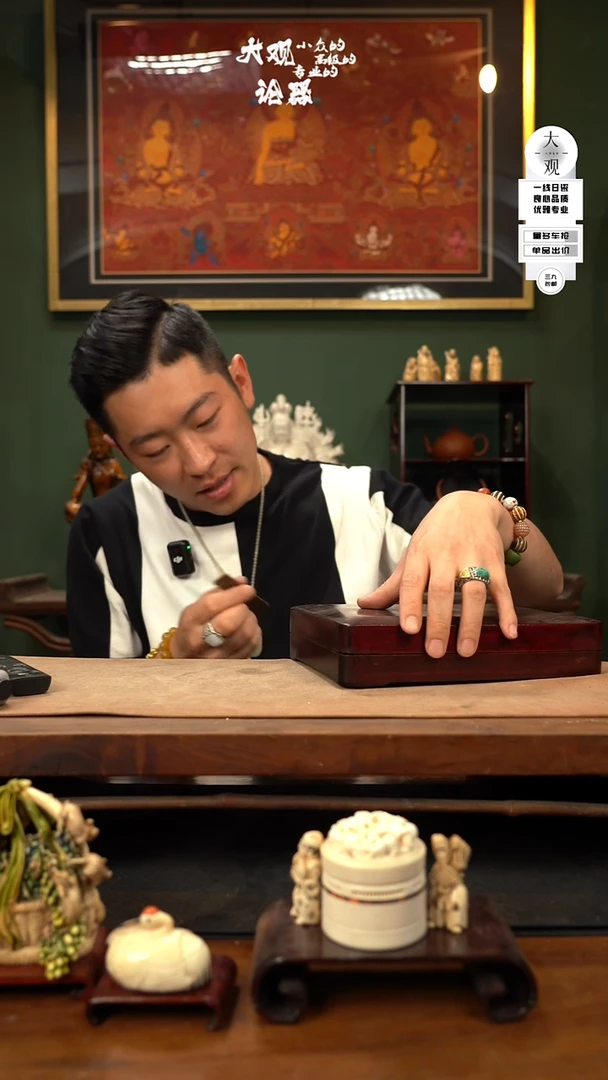 瓷片大观论器砚台