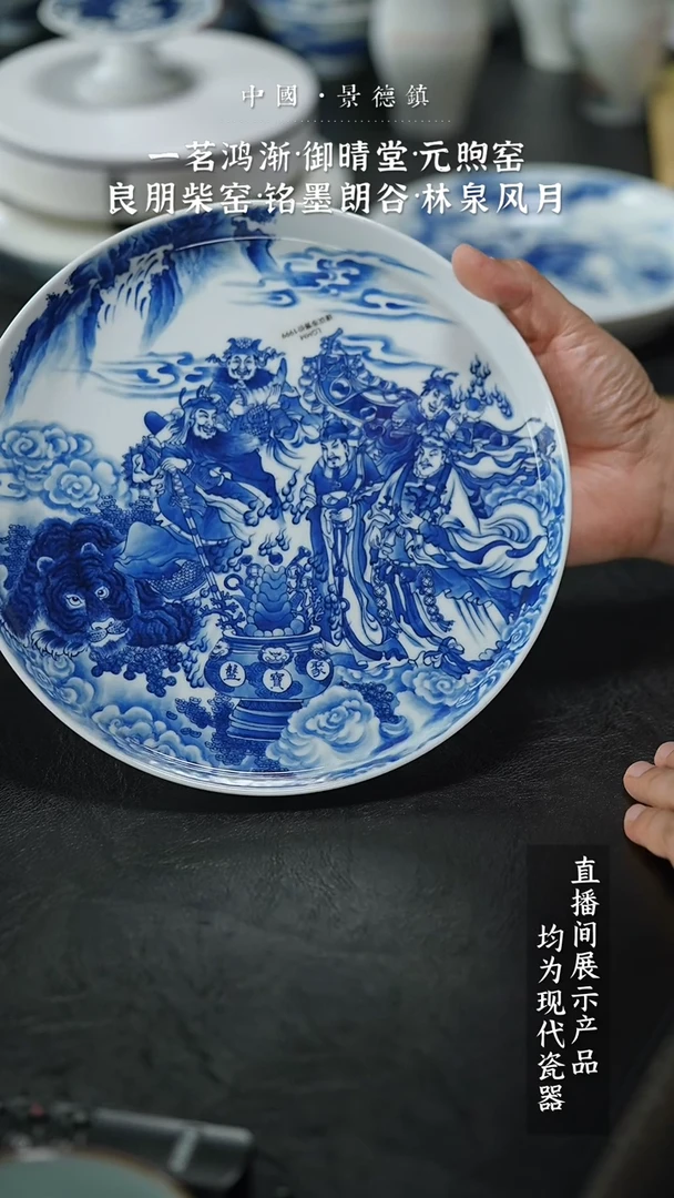 瓷片Y226家庭瓷器日用摆件