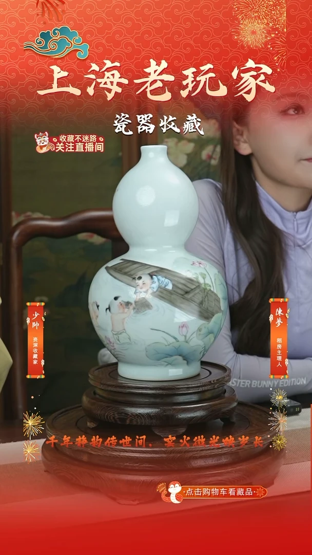 摆件瓷余安平-11号《荷塘清韵》葫芦瓶