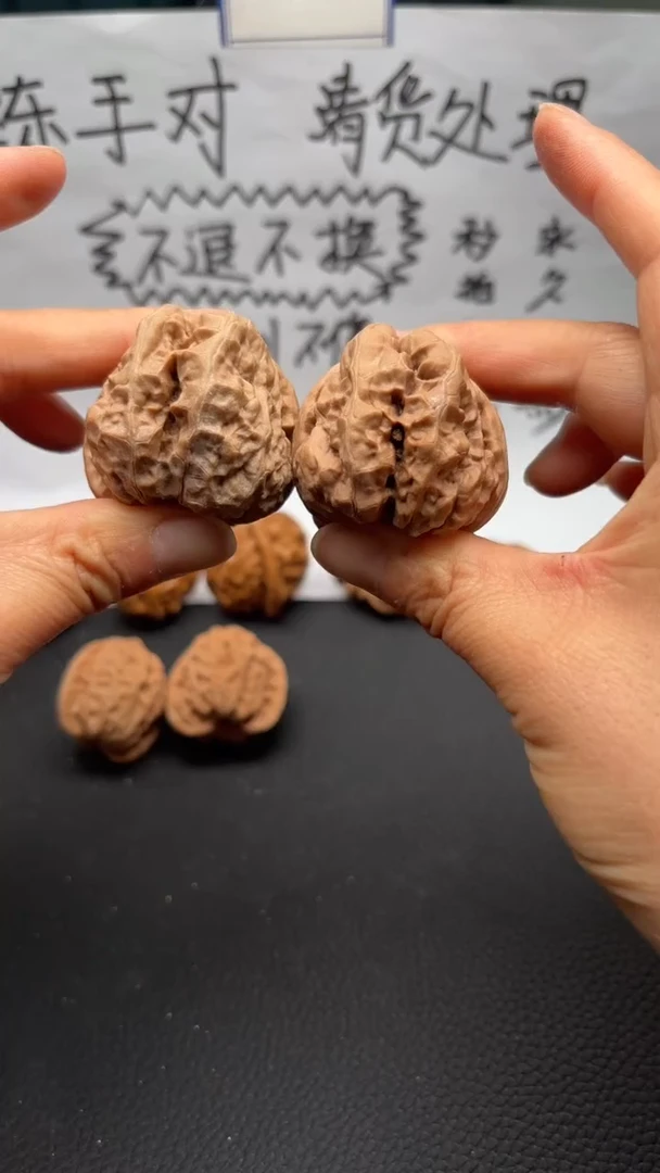 把件文玩核桃106蛤蟆