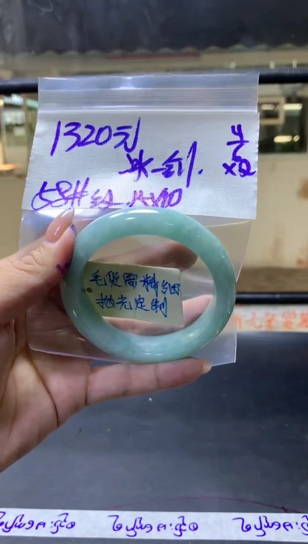 定制翡翠未镶嵌冰雪+手镯58纹#1320元毛货需抛光