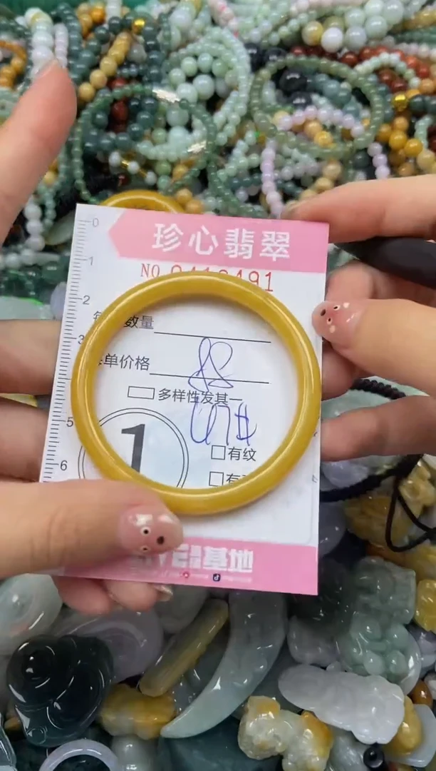 颈饰未镶嵌翡翠闪购0413491