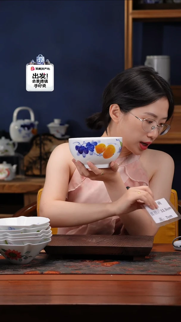 陶瓷景德镇高温釉中彩面碗直径15高7.5-8