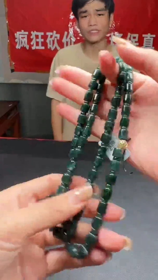 翡翠未镶嵌颈饰8648/38珠链（多样性发货发一件）