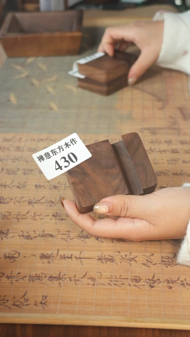 北美黑胡桃木手机支架430有烘干