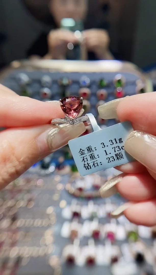 碧玺戒指铂Pt950镶嵌1.73