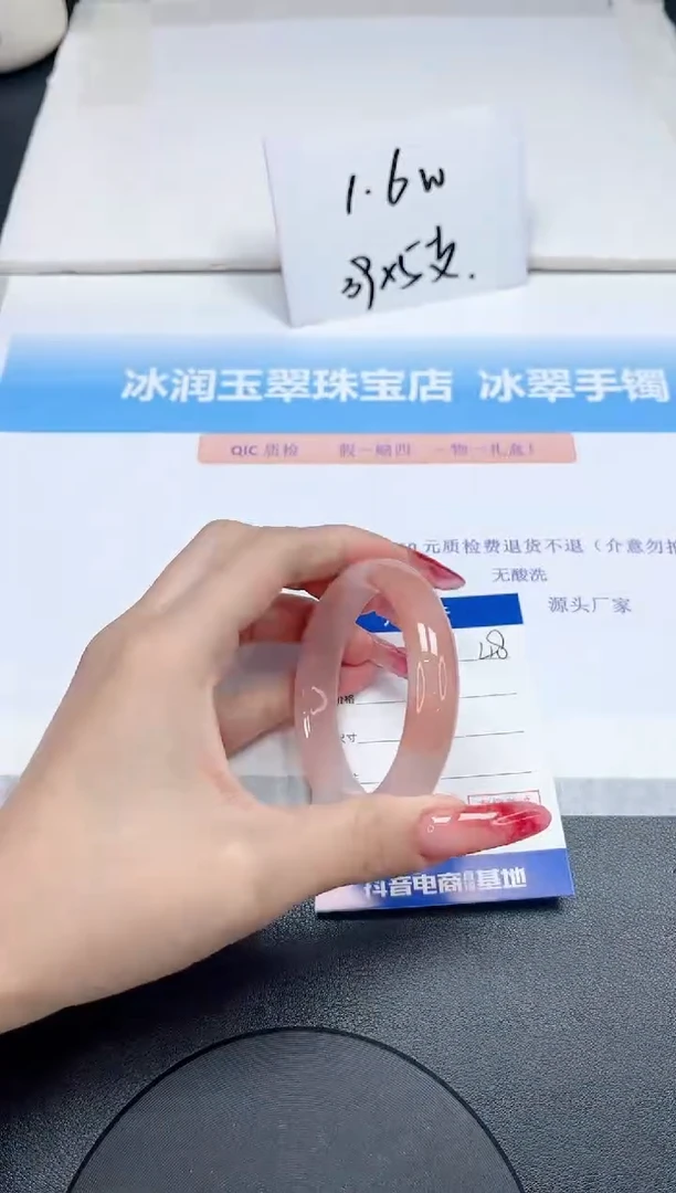 【闪购商品】石英质玉手镯未镶嵌48-51.7