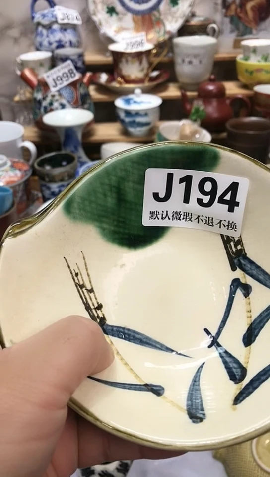 瓷片包*图新号开播 全场28元包邮J194