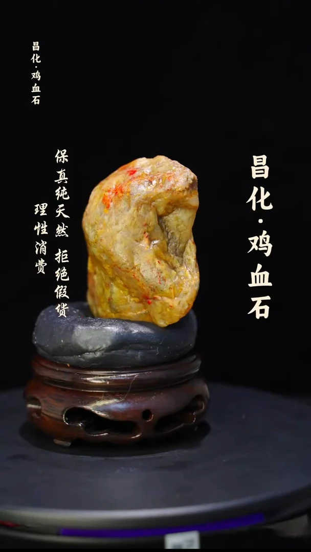 昌化石印石微瑕介意勿拍昌化鸡血石印章石料-kys