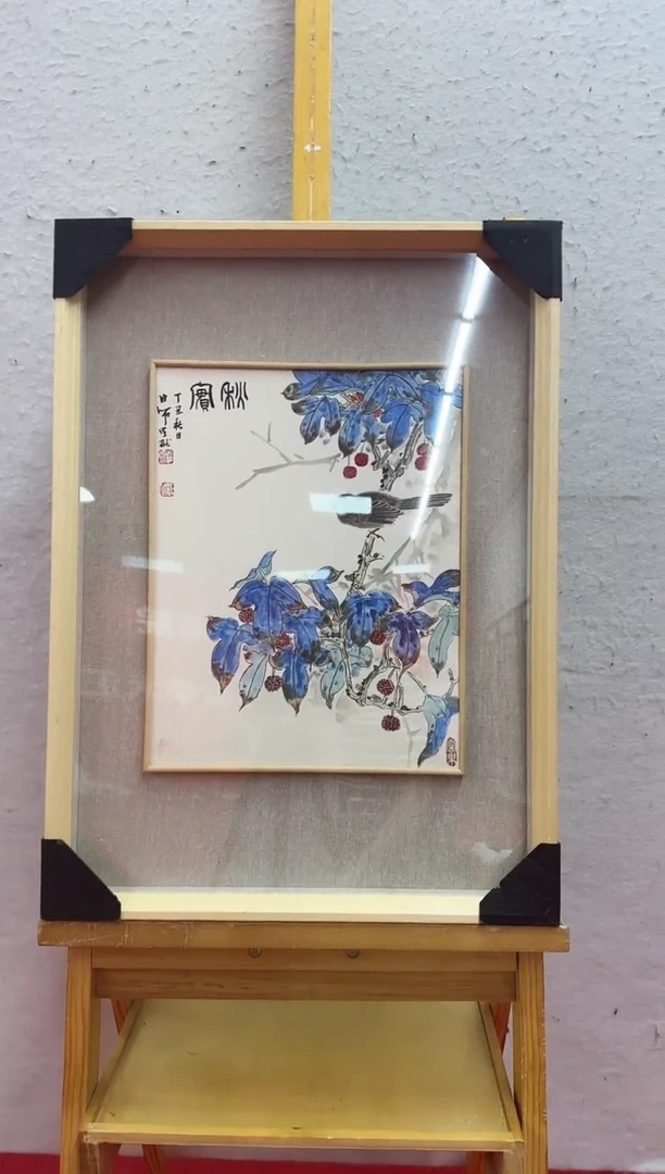 国画 国画32罗学献 国画 1.5平尺