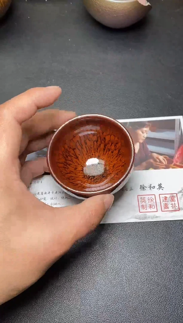 茶盏建窑建盏主人杯38