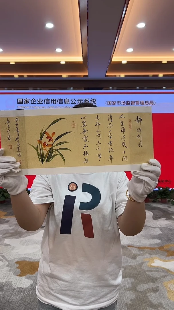 国画6.5福利-SY-兰花小册页静A211