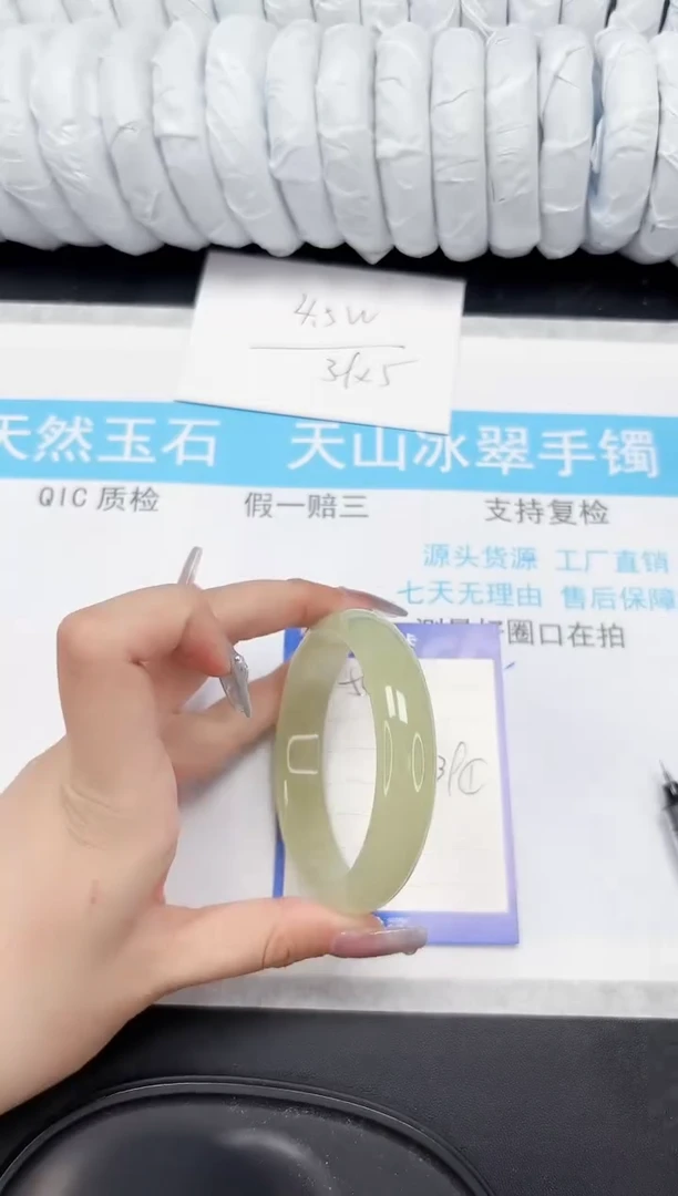 【闪购商品】石英质玉手镯未镶嵌542-60