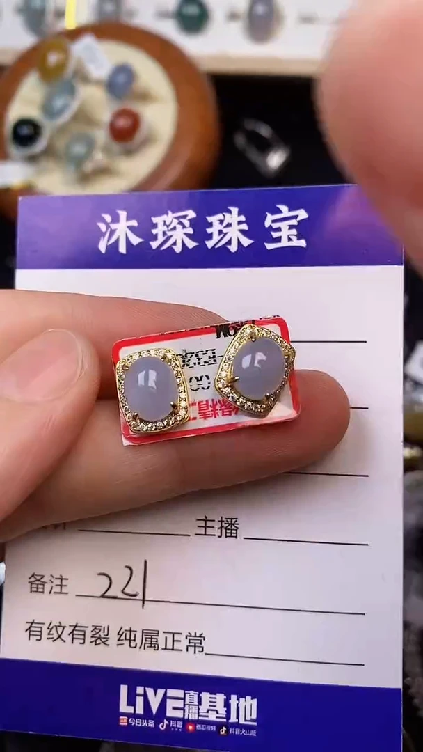 银S925镶嵌戒指翡翠2210