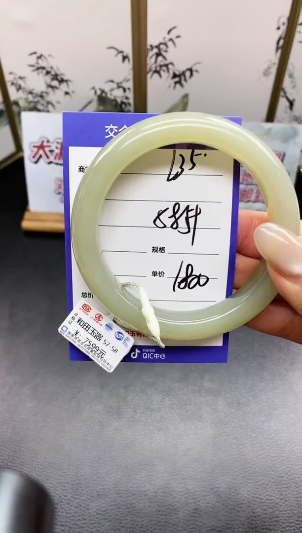 未镶嵌手镯和田玉L35微色差