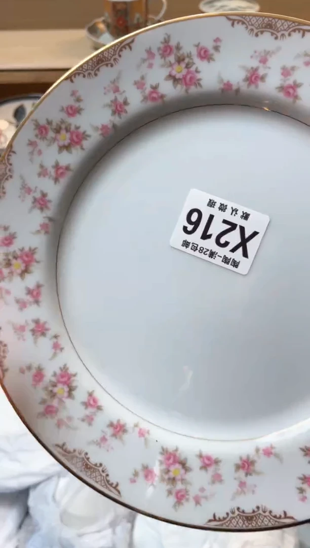 【闪购商品】杯瓷器瓷器瓷器瓷器X216