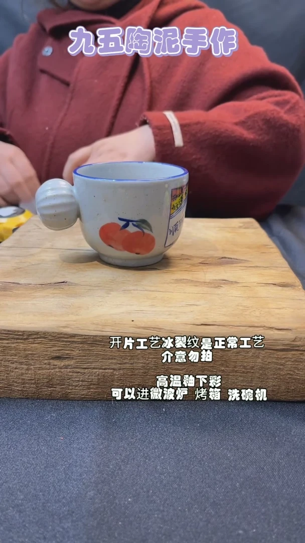 【闪购商品】九五陶泥手工画面随机@708
