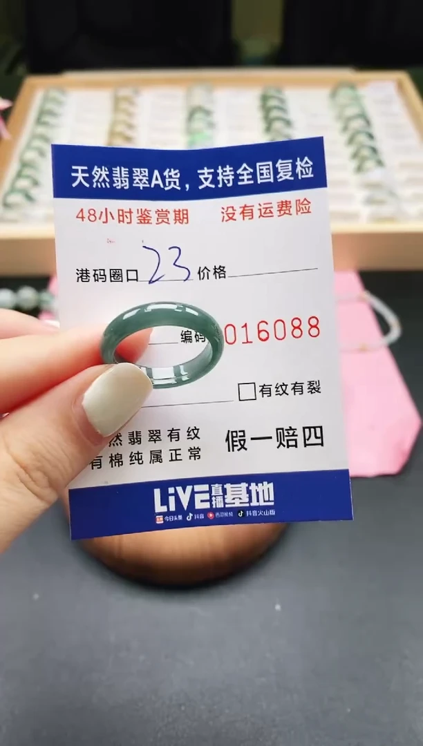未镶嵌戒指翡翠天然A货翡翠戒圈6088