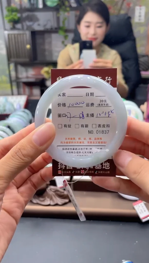 未镶嵌手镯翡翠01837****