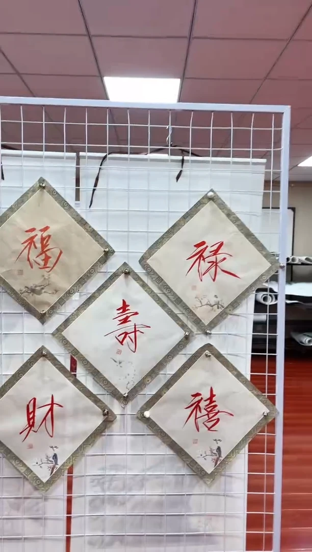 书法王俭5平尺福禄寿喜财一套书法赠运费险