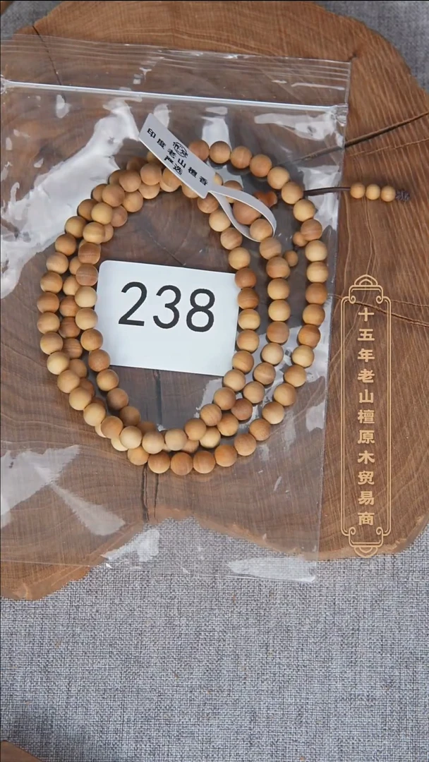 手串/手链檀香木迈索尔横纹06*108木质清甜韵随机发 238