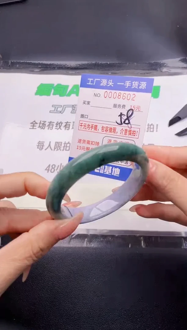 翡翠手镯未镶嵌按图片拍下发货02