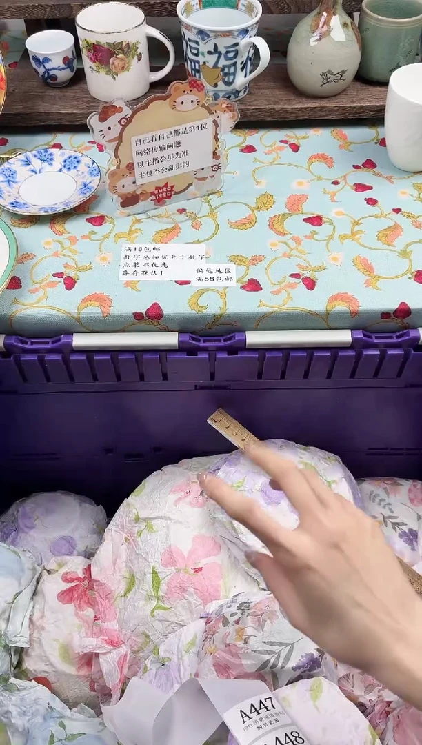 瓷片M****多                A446